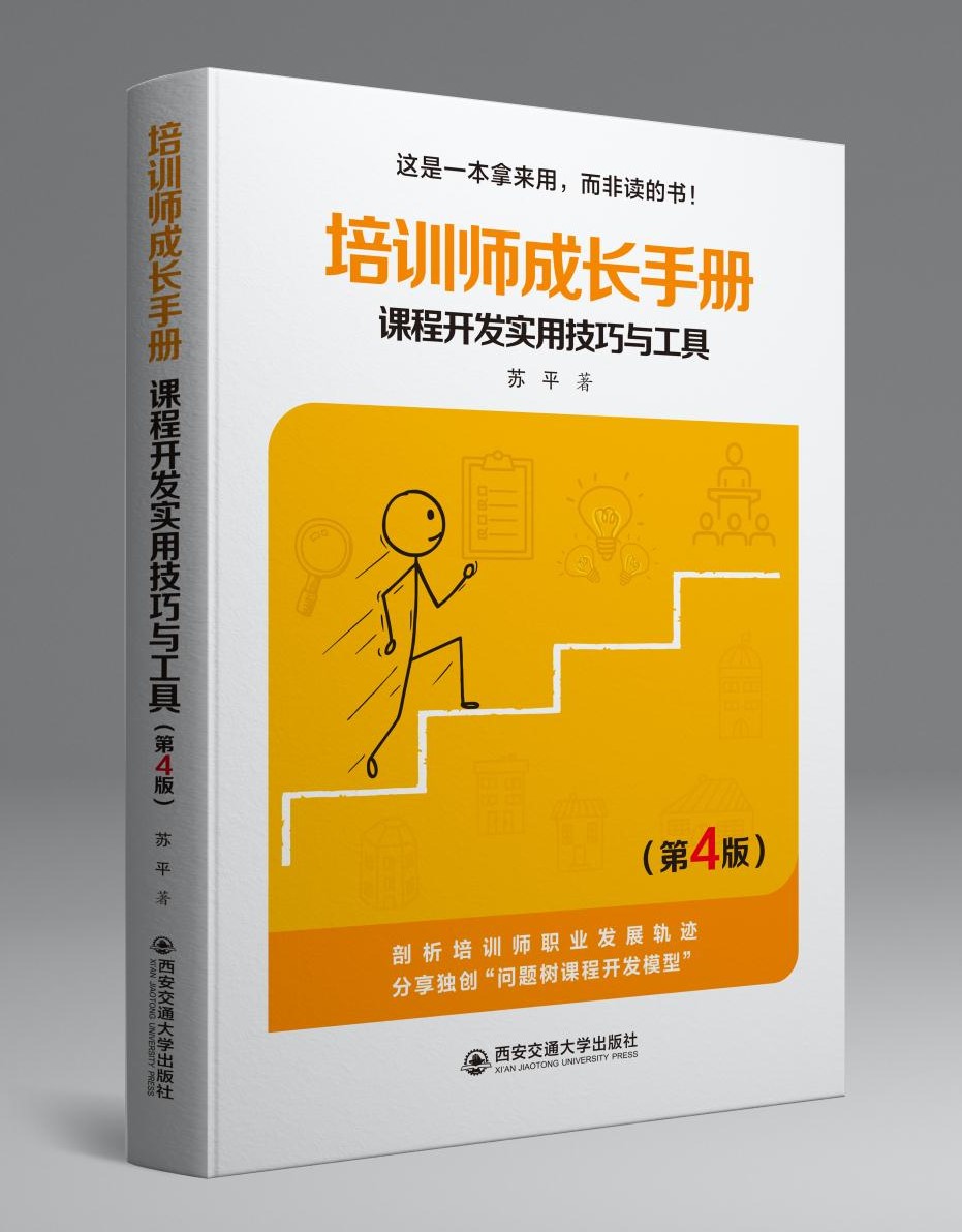 问题树解决问题的第一步骤,问题树经典案例