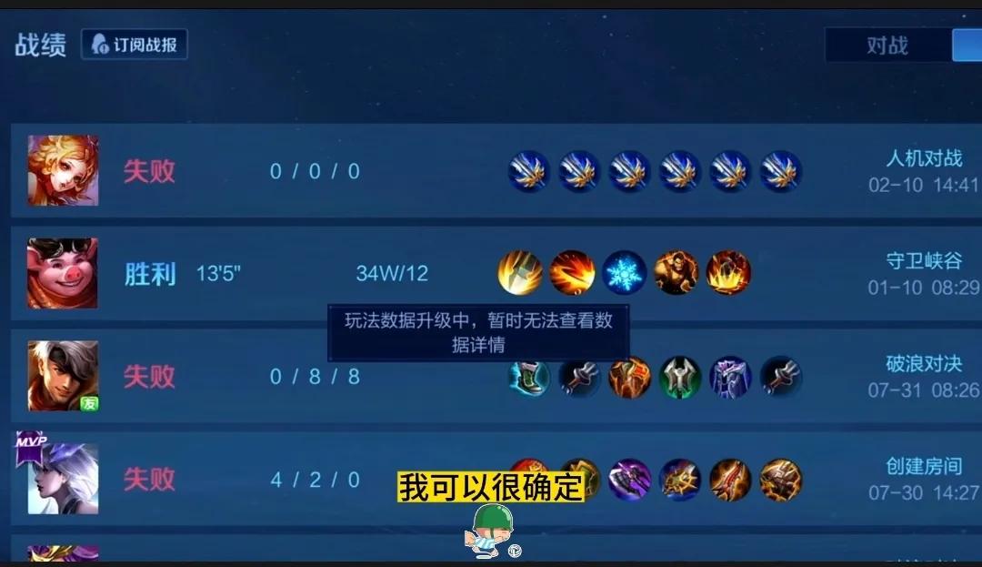 王者荣耀最诡异的三个账号,盘点王者荣耀五大诡异账号