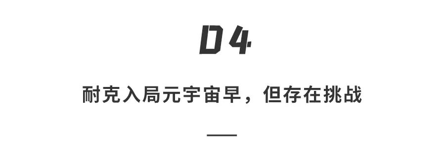 耐克自动系鞋带鞋81万多少双,耐克自动系鞋带最新预售