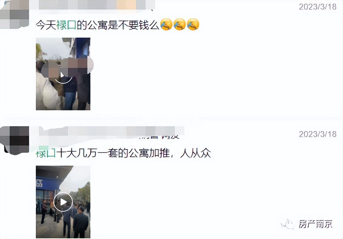 凌晨两点排队买房,凌晨3点多买一套房