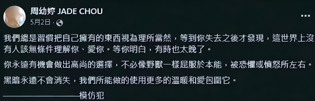 蓝正龙周幼婷为啥离婚,蓝正龙周幼婷感情现状