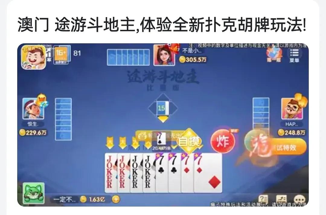 如何运营一个微信小游戏,微信小游戏商业模式