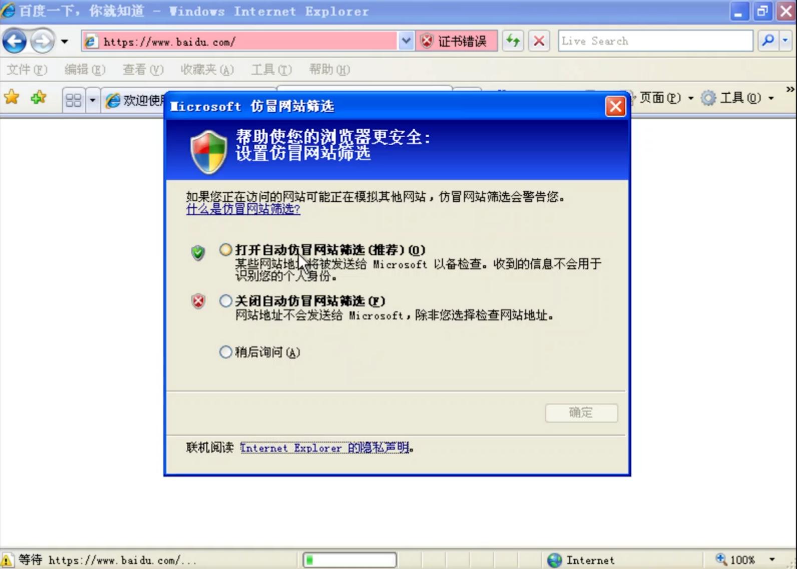 ie浏览器最新版本是哪一版,ie浏览器系列讲解
