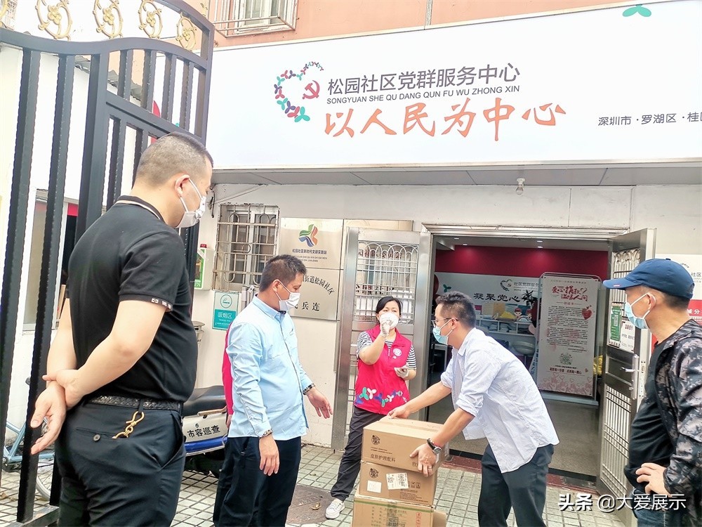 深圳抗疫一线的医护人员辛苦了,致敬每一位为抗疫付出的深圳人