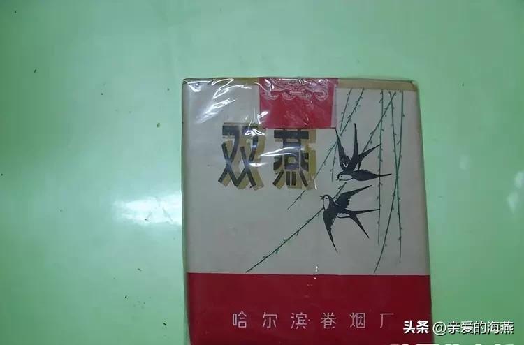 十种爷爷抽的烟,爷爷辈抽过的香烟