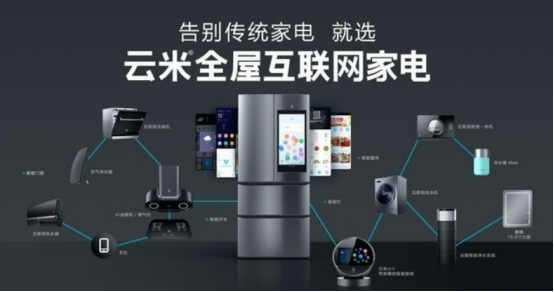 云米洗衣机售后维修电话,云米家电售后维修点