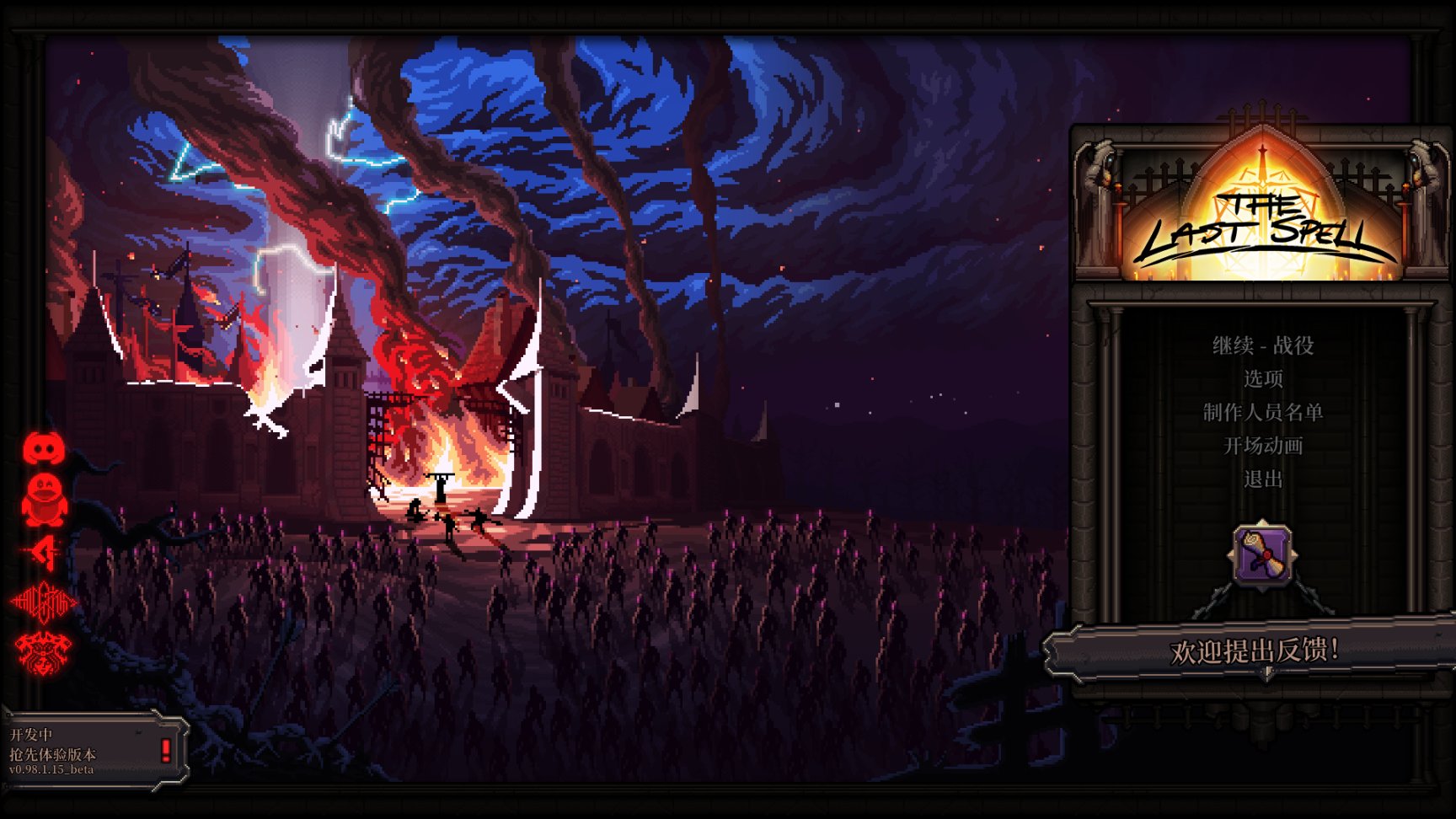 roguelike肉鸽类游戏,好玩的肉鸽游戏rog