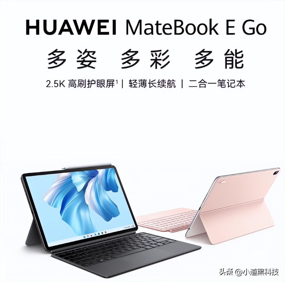 2021年平板电脑哪款性价比高,2023年华为平板电脑哪款值得推荐