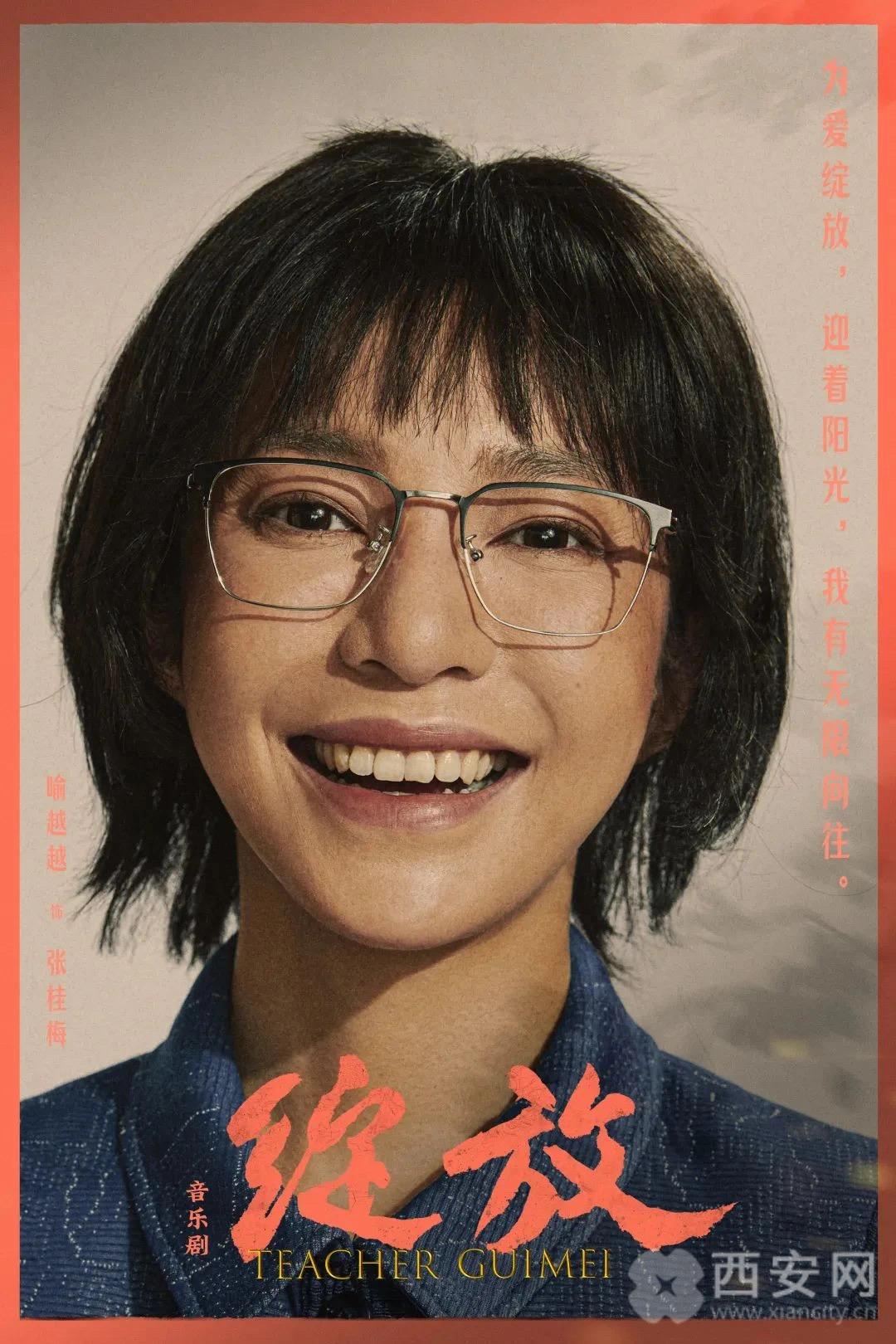 喻越越唱丝路完整版,喻越越乘风破浪春晚