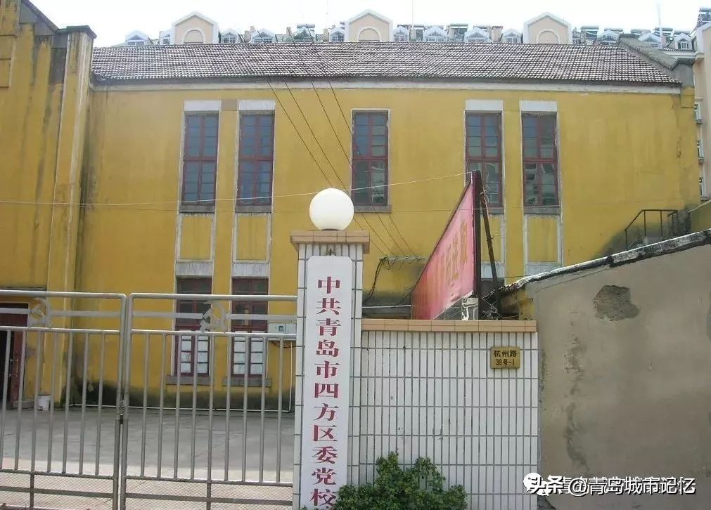 四方区为什么撤销,四方区现在还是区吗