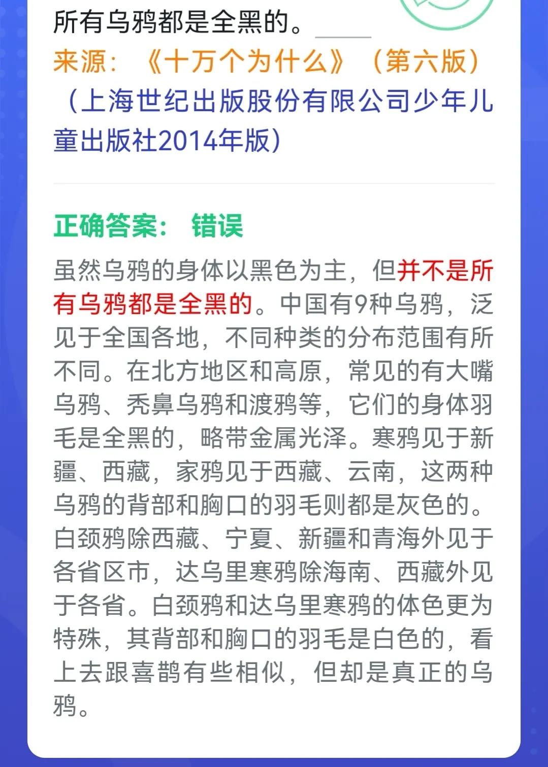 学而时习之不亦说乎学习强国,读学习强国每日金句有感