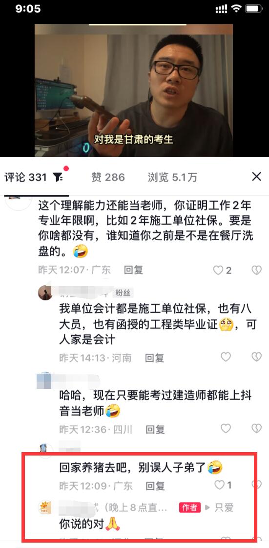 函授土木工程报考一级建造师条件,函授大专报考一级建造师的条件