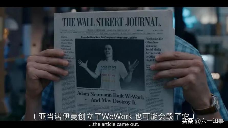 赌徒、信徒还是圣徒？孙正义遇到“新抢钱夫妻”，被迫走下神坛