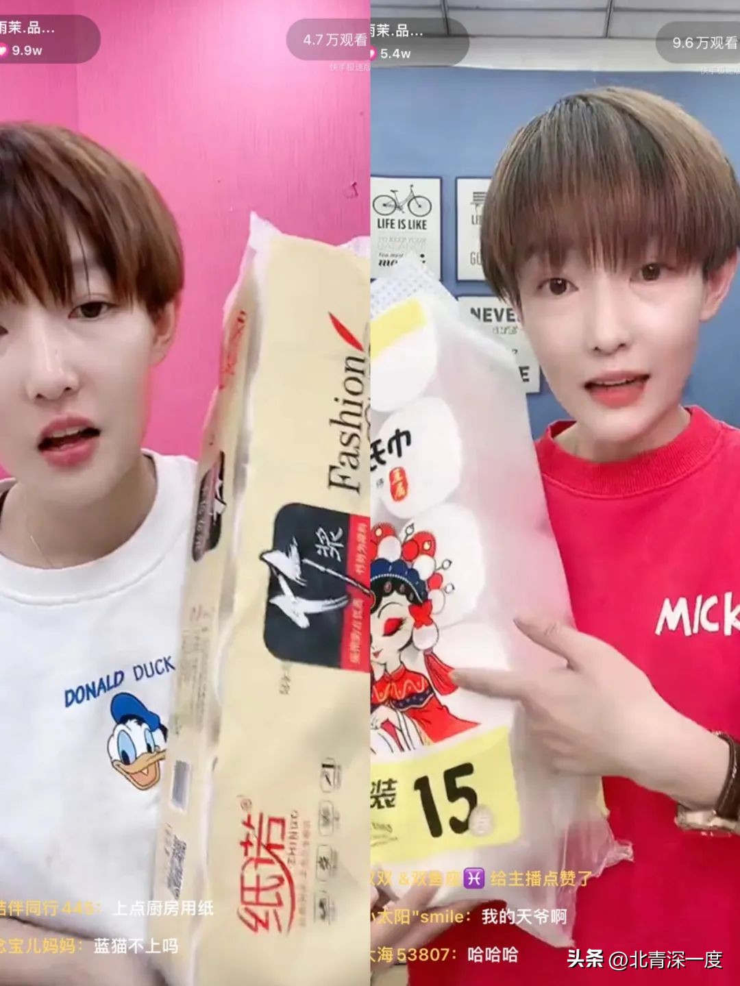 返乡的“创一代”：在直播间卖人人离不开的东西，单场破1000万