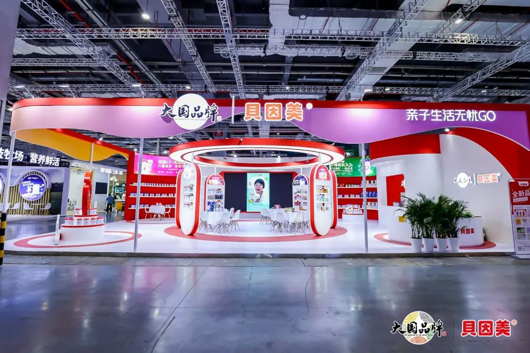 贝因美全家营养奶粉,贝因美婴童