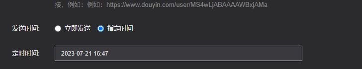【沃要标软件】NO3.短视频矩阵大师介绍-同时管理多平台多账号