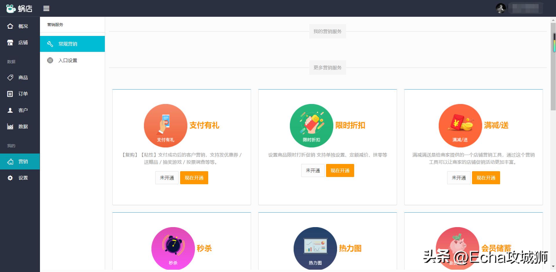 适合个人搞的开源项目,java私活必备开源项目