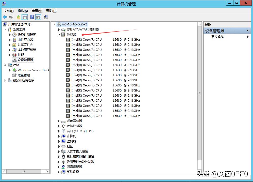 服务器配置参数详解,怎么查看戴尔340服务器网卡配置