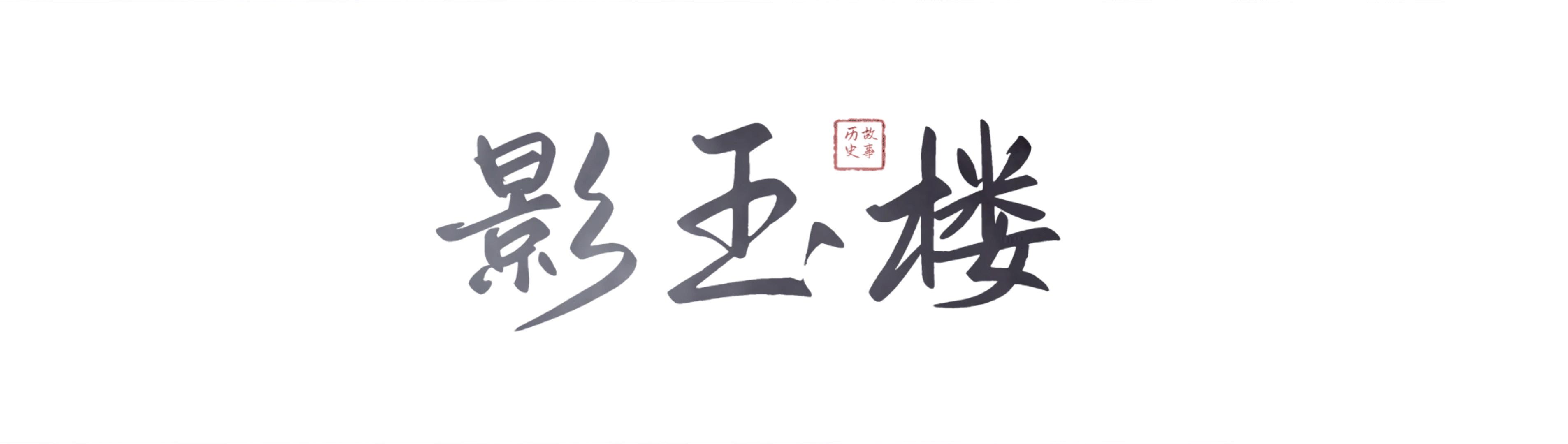 红外ir滤光片,相机红外补光原理