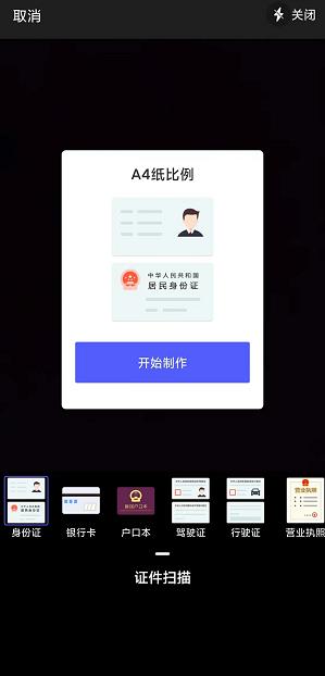 电子版身份证怎么弄详细说明,身份证的电子版怎么弄