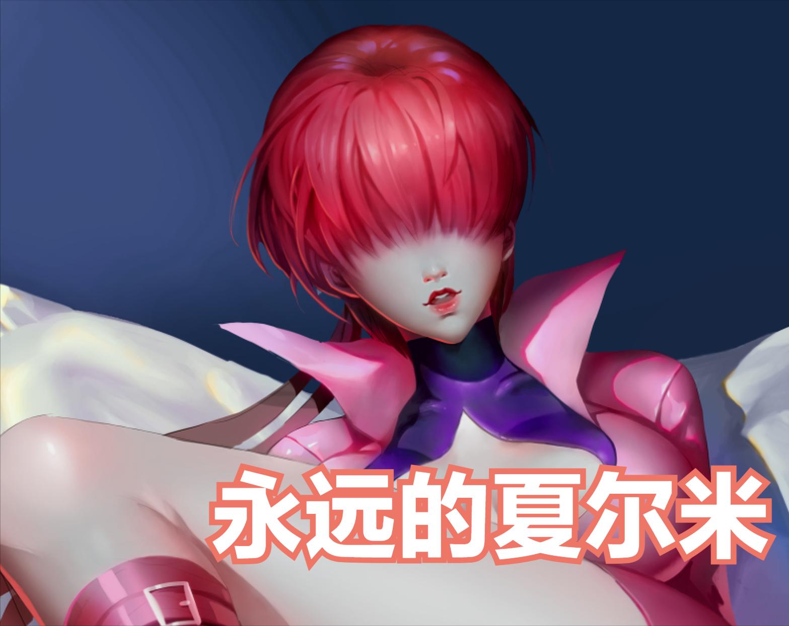 KOF名气大却混得最惨的队伍，就连设计师都差点忘记他们的样子