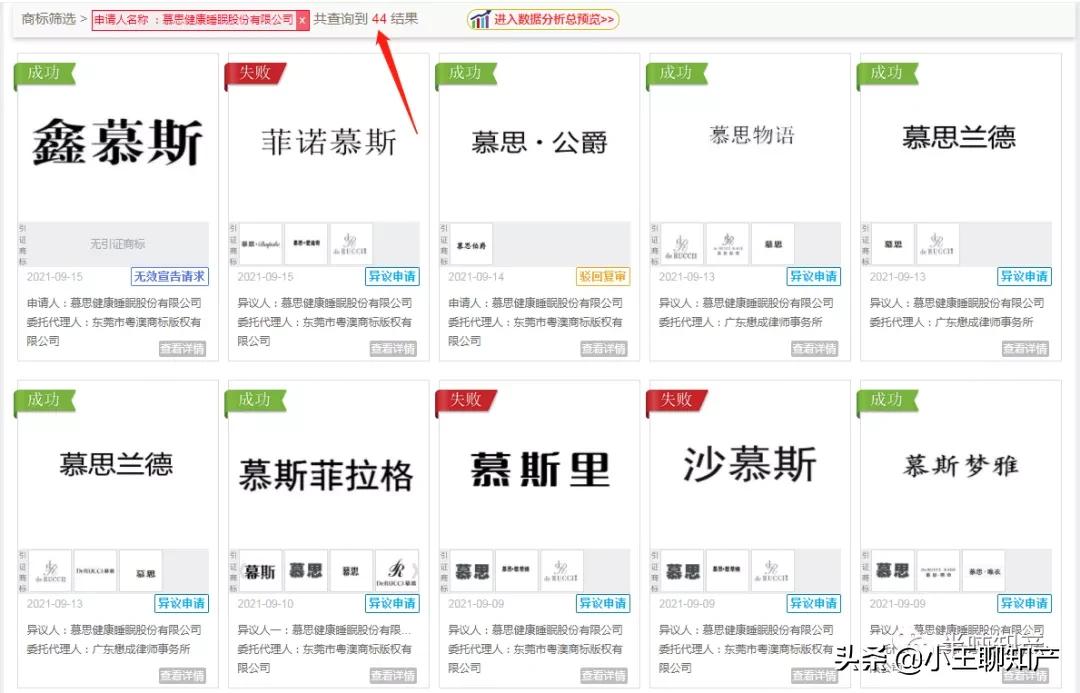 慕思产品环保怎么样,慕思品质值得拥有