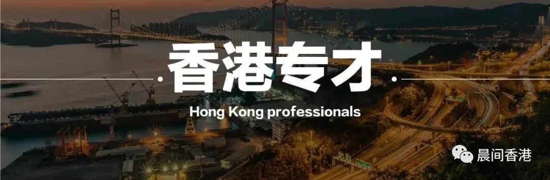 如何注册香港永居签证账号,不是香港永居如何办理签证