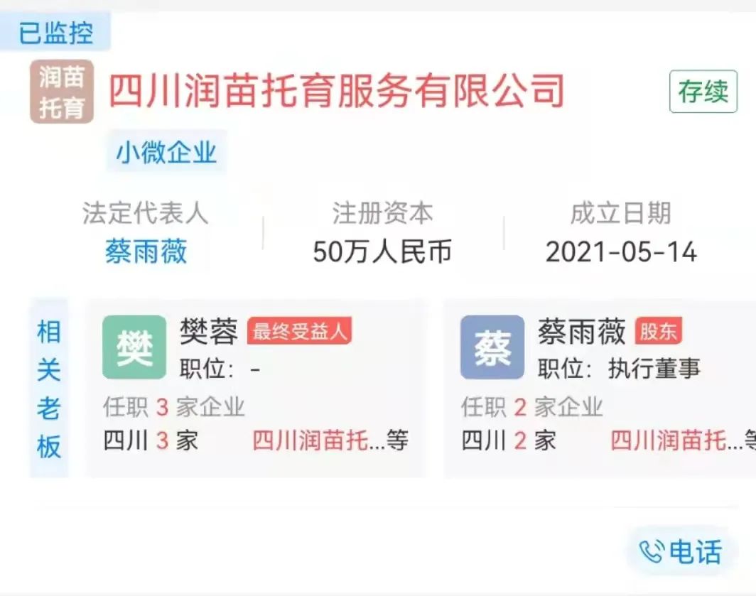 官方回应早教中心老师殴打幼儿,南充托育早教有哪些