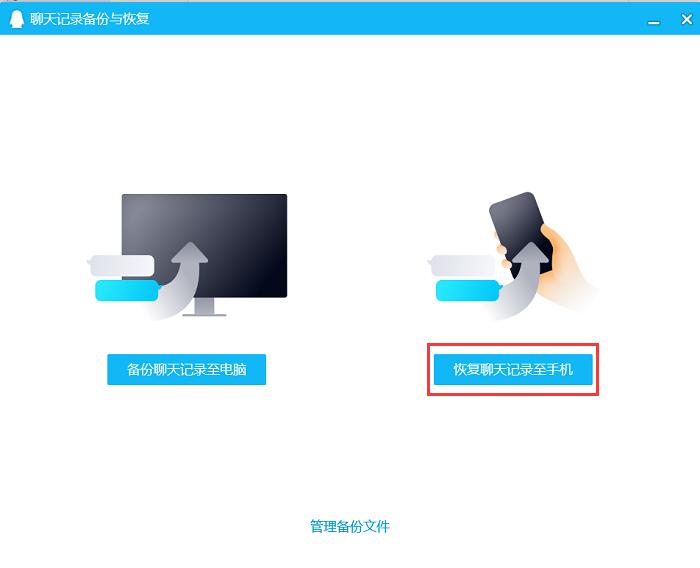 6年前的qq聊天记录怎么迁移,六七年前qq好友还能找回来吗