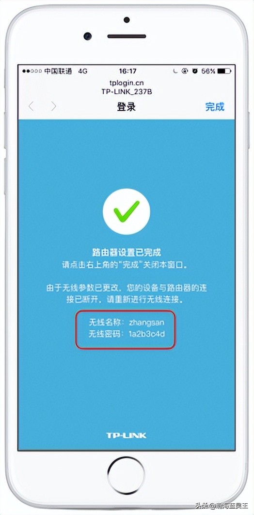 如何设置无线路由器不被蹭网,如何设置无线路由器使用时间
