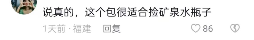 麦当劳托特包活动结束,麦当劳托特包新款杭州