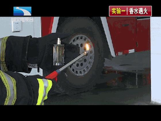 一秒“引火上身”！夏天你往身上抹的这些，可能是易燃品！