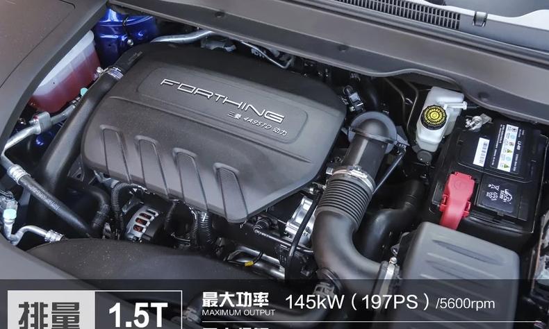 车主入手风行t5的感受,东风风行t5和哈弗h6哪个更值得买