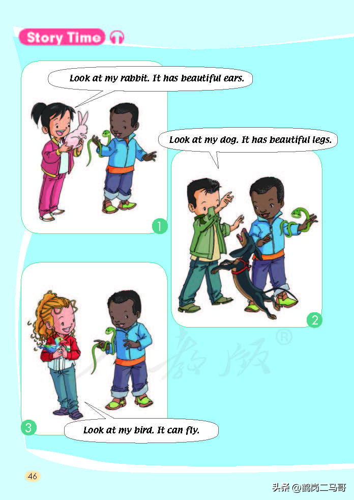 暑假小学预习,暑假预习新初一