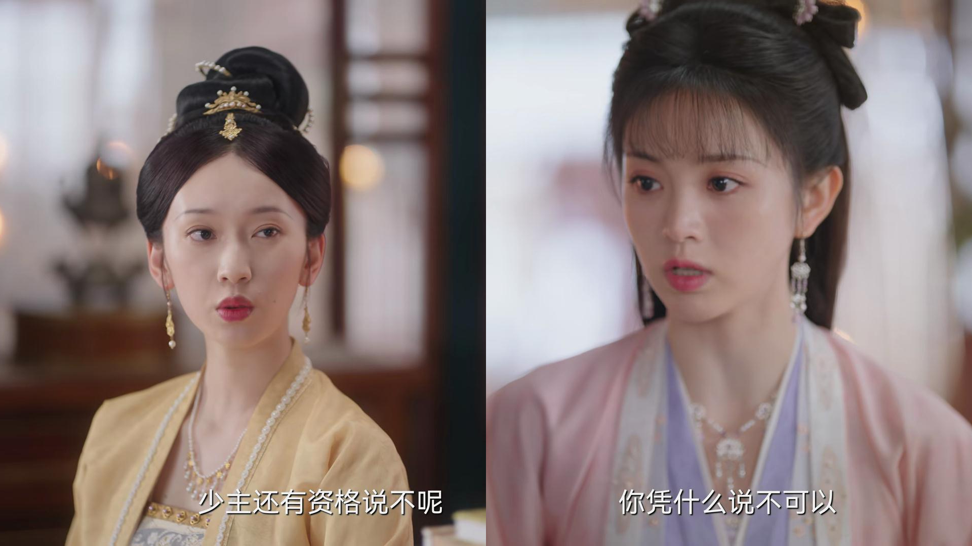 《卿卿日常》元英入六少主府，发现有如此多的问题，细思极恐