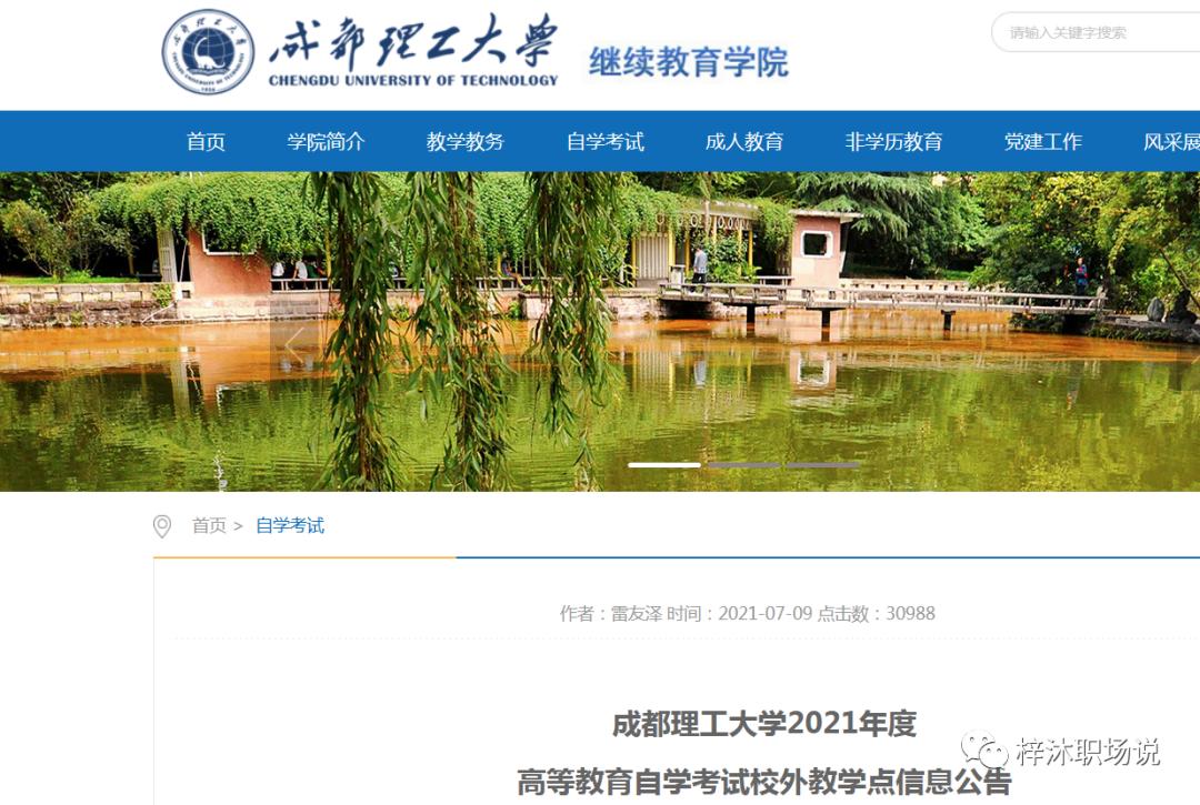 自考英语专业专科只有一个专业,自考英语专业就业方向及前景