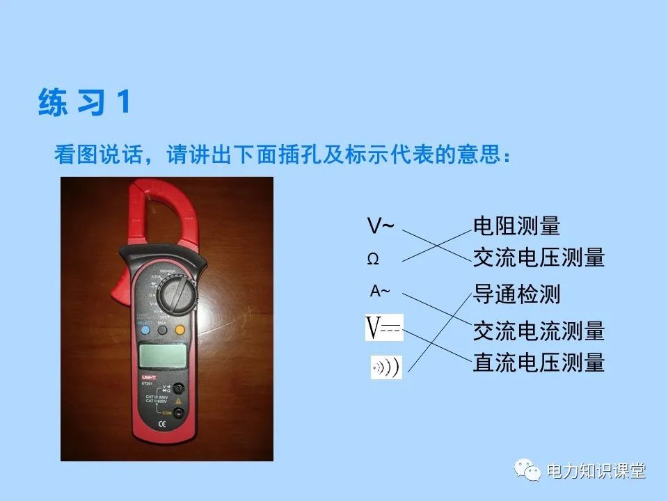 指针式万用表使用是怎么看数字的,数字万用表的使用注意事项有哪些
