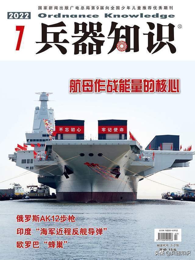 “欧洲萨托利”2022防务展的光电类展品——萨博集团展出“隐身迷彩”