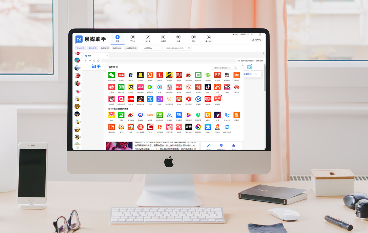 自媒体矩阵的营销方案设计,什么是自媒体矩阵营销