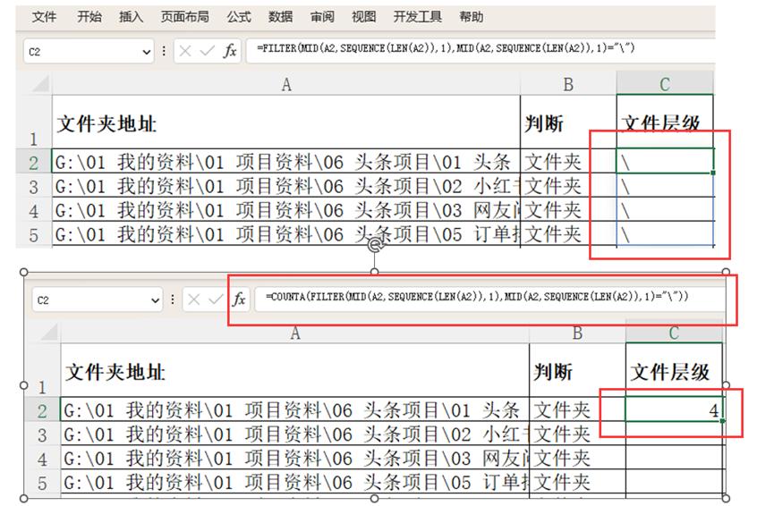 excel2003如何制作文件目录表,excel生成文件夹下的所有文件目录