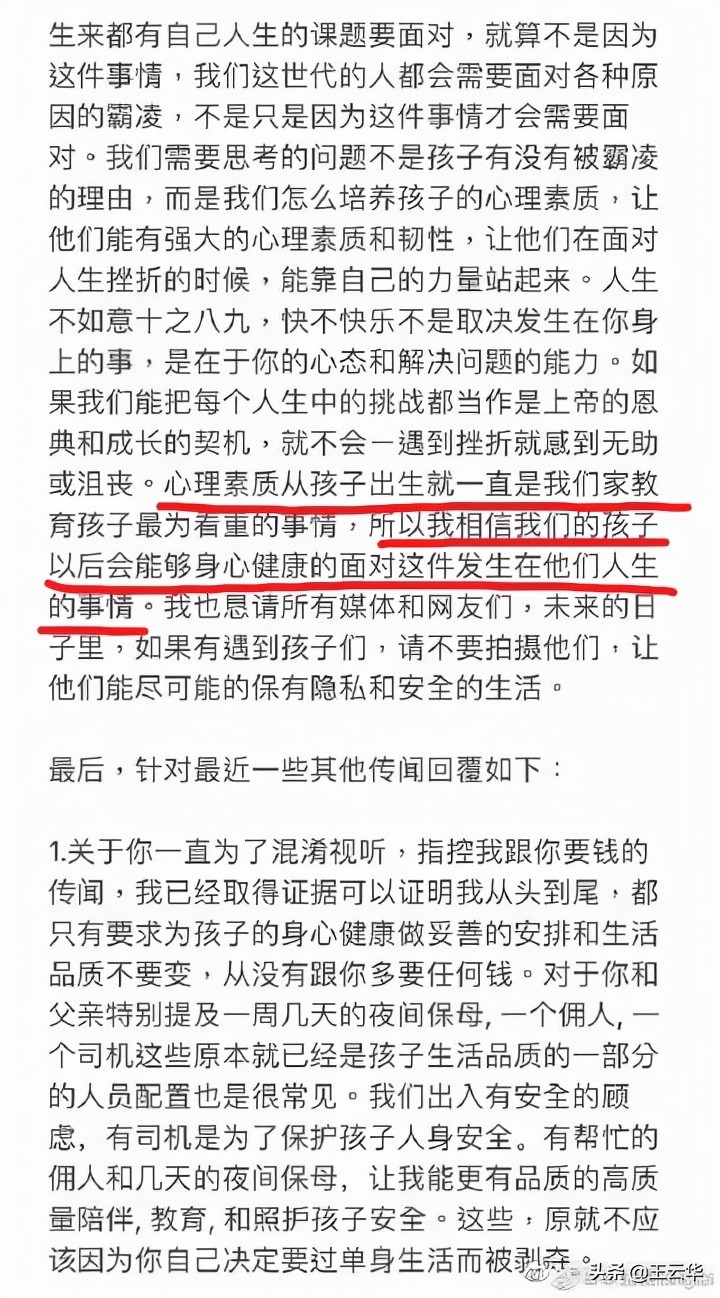 王力宏确实渣，但李靓蕾的虚伪和可怕，让我惊恐
