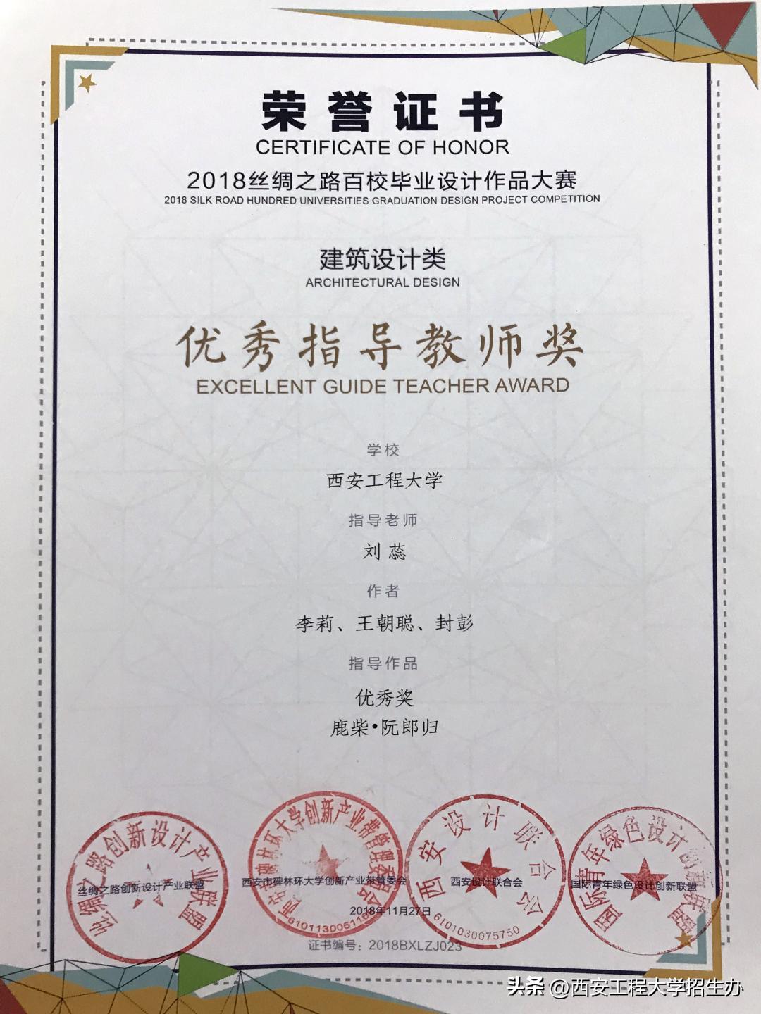 “橙小招”说专业|省级一流专业：环境设计—匠心独具，虚实相生