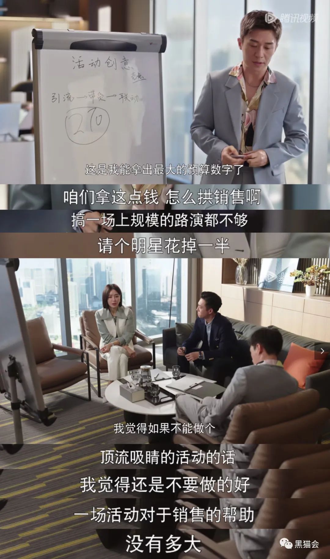 ppt大赛活动策划方案,商业活动策划方案ppt模板