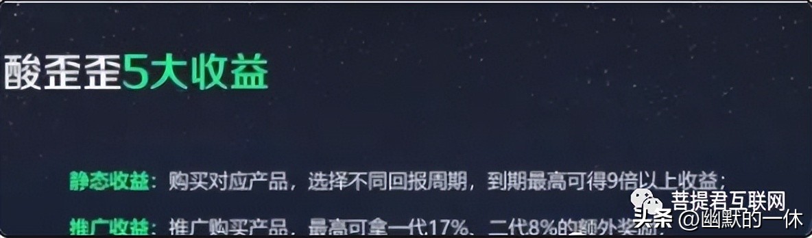 礼多多涉嫌集资诈骗犯罪,礼多多涉案资金多少