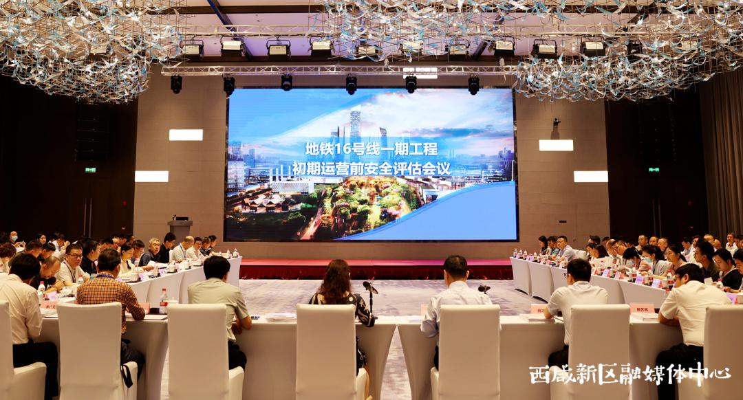 西安地铁16号线二期开通时间,西安地铁16号线2023年7月几日