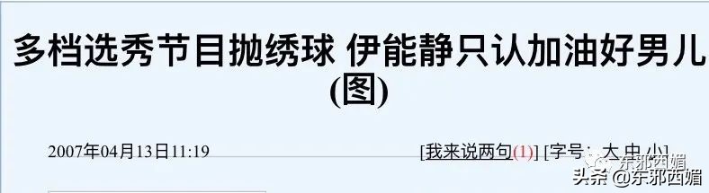 土得掉渣到极致,土得很掉渣