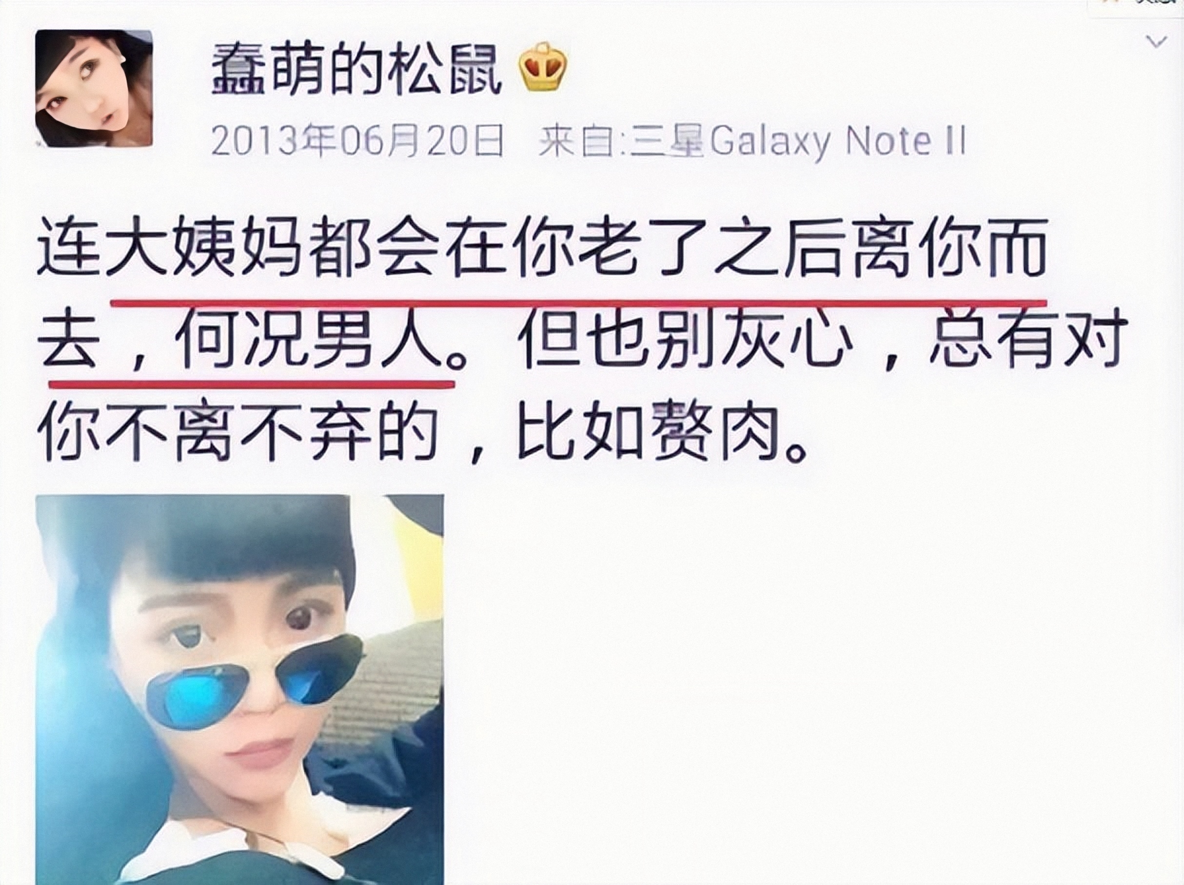 不老实就别乱立“人设”了,表面一套背后一套,这些明星不羞吗?