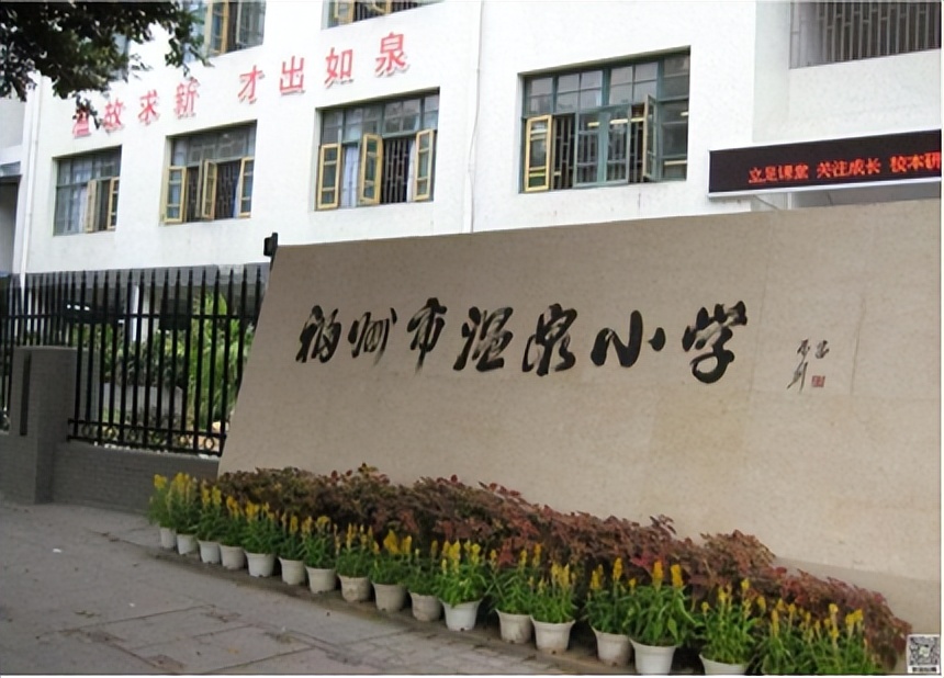 福州学区房价格线,福州学区房价格2017
