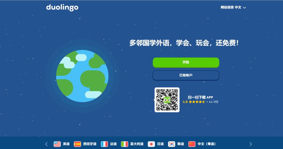 新手必备10个网站,9个适合学习的网站而且还免费