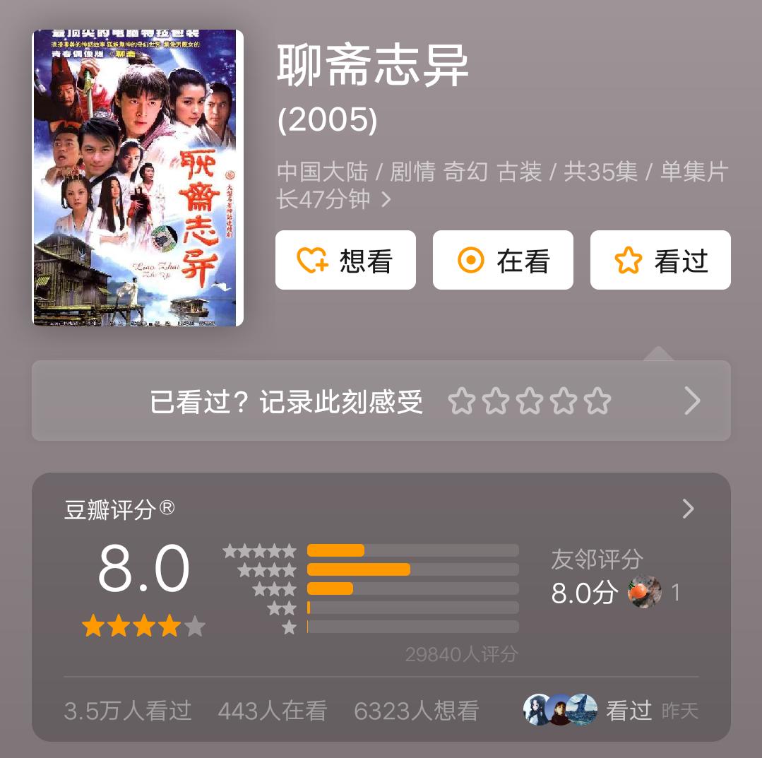 近十年评分高的30部国产电影,近20年最好看的国产电视剧